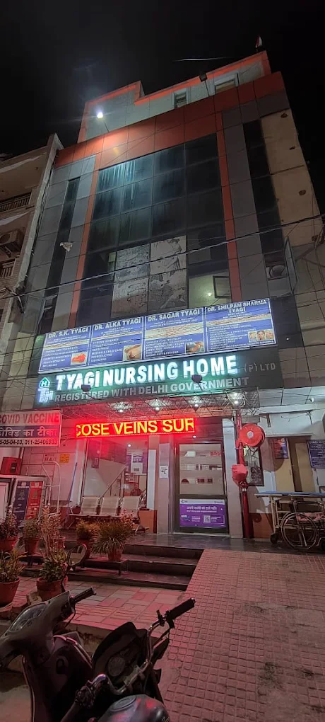 Tyagi Hospital hospital photos and images 2